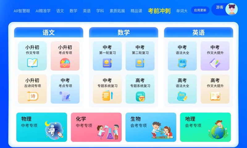 了解如何打造高效的直播教学课程?从以下几点着手!