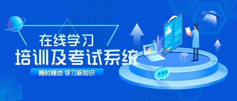 如何高效进行系统规划与管理?这门课程真的很难吗?