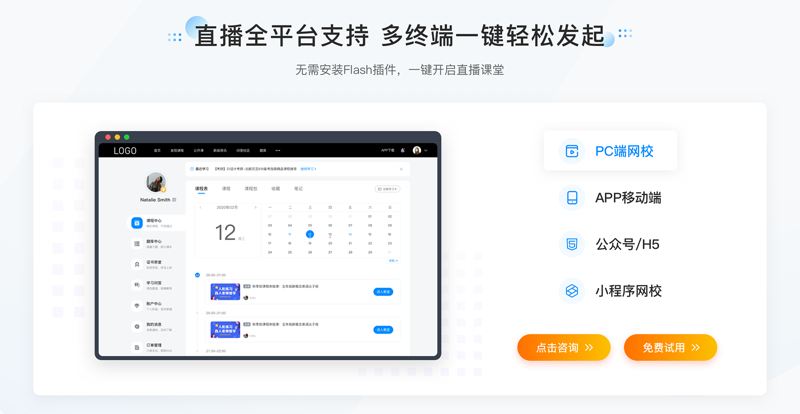在当前激烈的在线教育市场中,如何利用抖音进行高效的直播教学成为许多教育机构关注的焦点。本篇文章将通过对比分析的方式,探讨传统线下教学与抖音直播教学各自的优势和劣势。