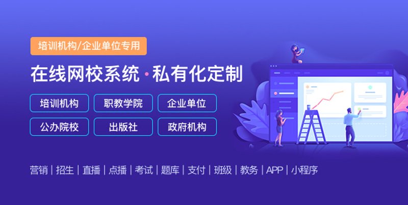 北京市社区卫生人员继续医学教育培训平台:一个生动的案例